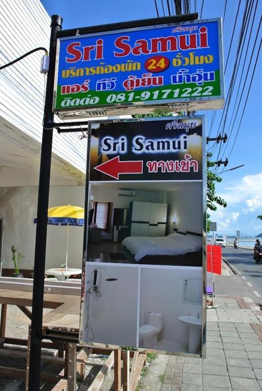 Hotel Sri Samui Koh Samui Zewnętrze zdjęcie